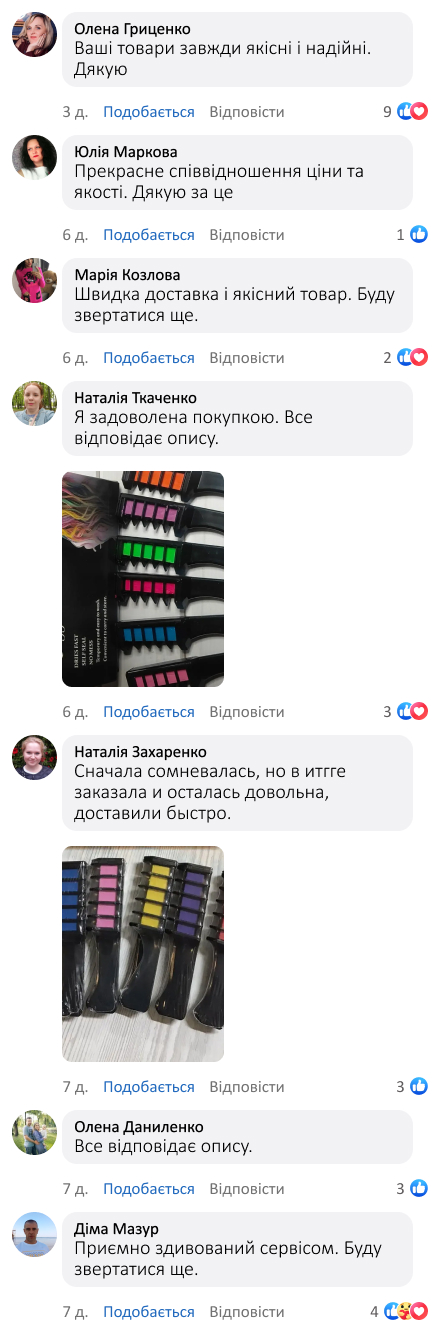 Набір крейди для фарбування волосся 4,6,10 шт