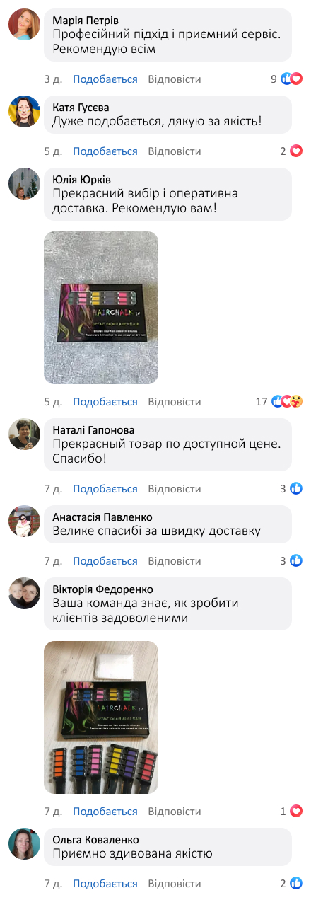 Набір крейди для фарбування волосся 4,6,10 шт